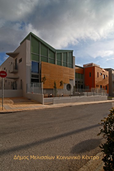 Κατασκευή κοινωνικού κέντρου στο Κ.Φ.269 1ης γειτονιάς του δήμου Μελισσίων